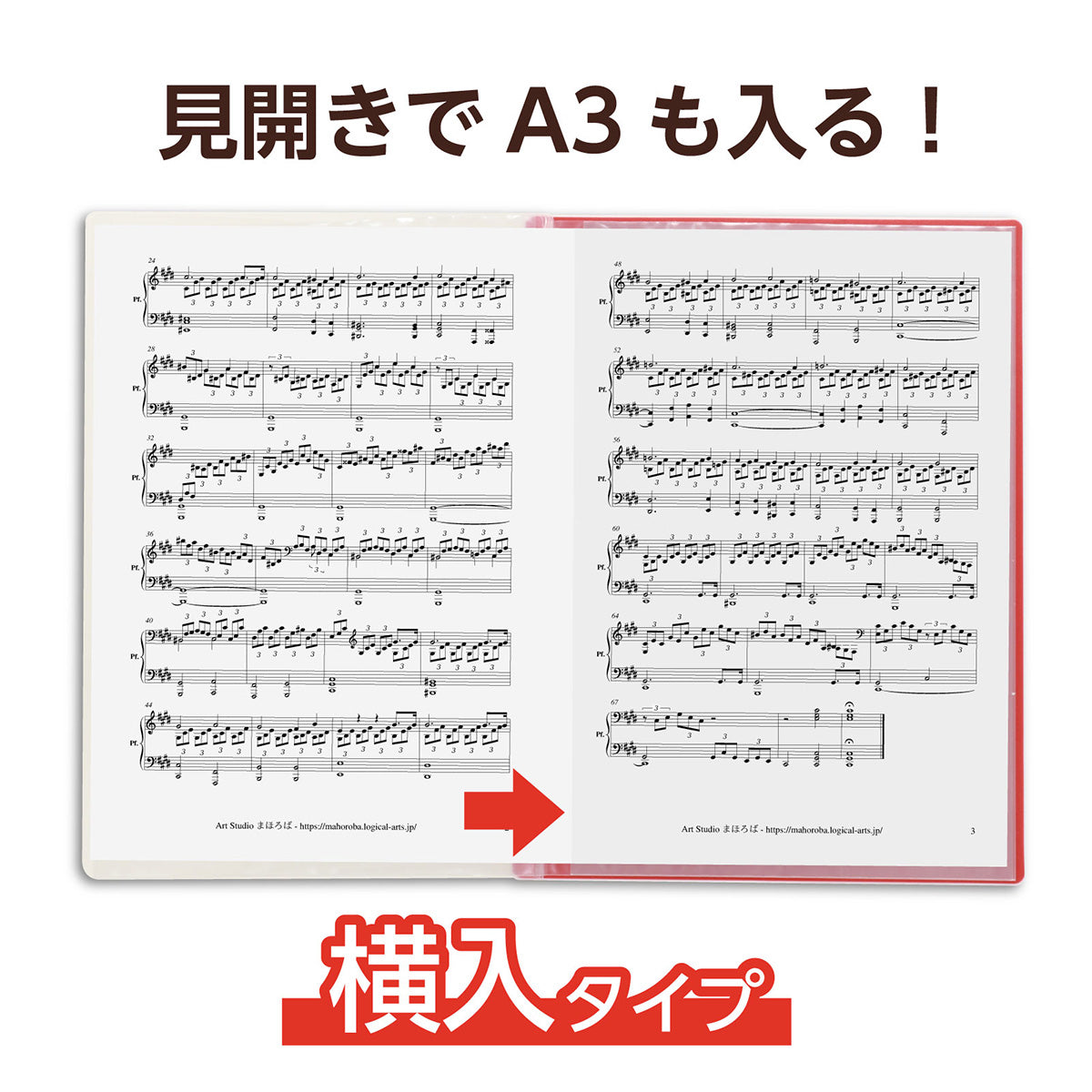 薄型クリアブックＡ４　横入れ　１０ポケット　レッド
