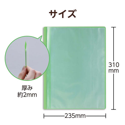薄型クリアブックＡ４　横入れ　１０ポケット　グリーン