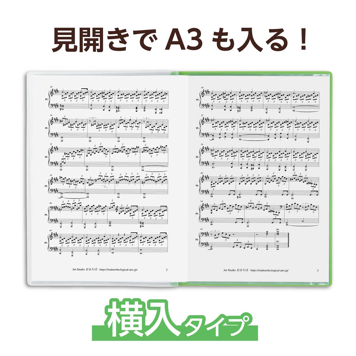 薄型クリアブックＡ４　横入れ　１０ポケット　グリーン