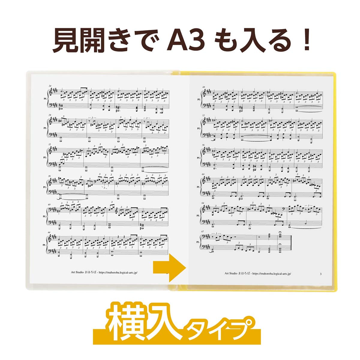 薄型クリアブックＡ４　横入れ　１０ポケット　イエロー