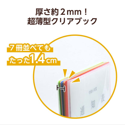 薄型クリアブックＡ４　横入れ　１０ポケット　イエロー