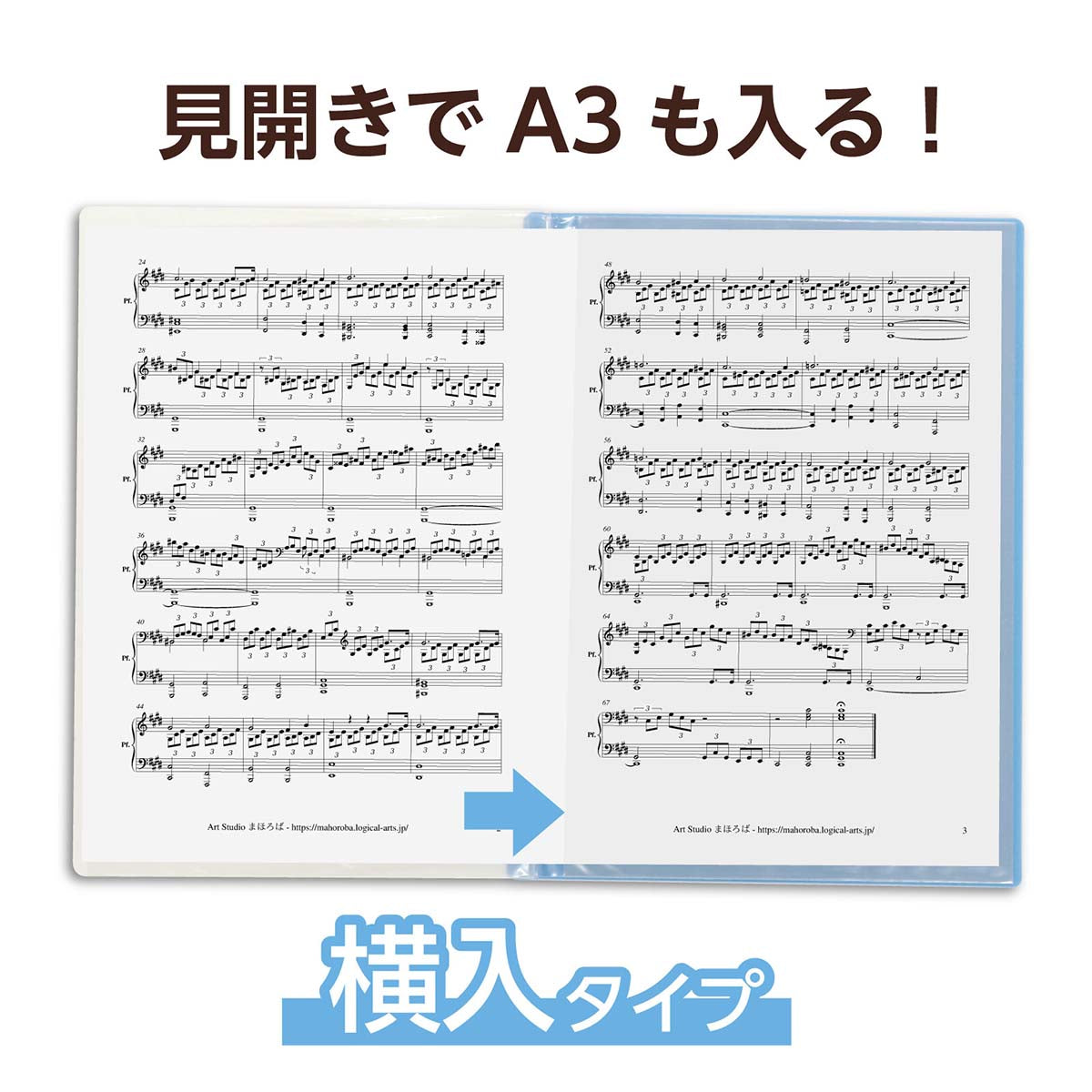 薄型クリアブックＡ４　横入れ　１０ポケット　ブルー