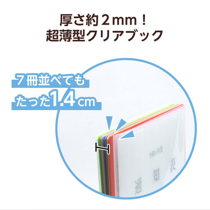 薄型クリアブックＡ４　横入れ　１０ポケット　ブルー