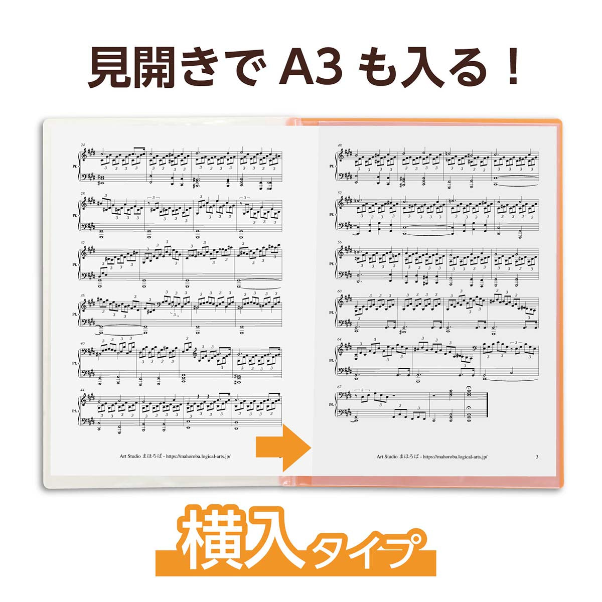 薄型クリアブックＡ４　横入れ　１０ポケット　オレンジ