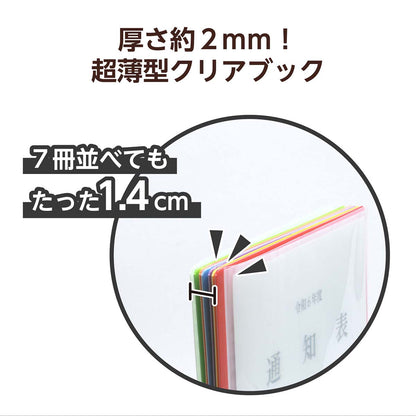 薄型クリアブックＡ４　横入れ　１０ポケット　クリア
