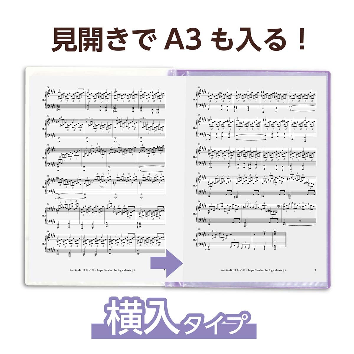 薄型クリアブックＡ４　横入れ　１０ポケット　パープル