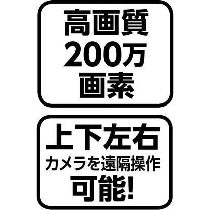 防犯見守りカメラ　屋内専用　70×85×105mm