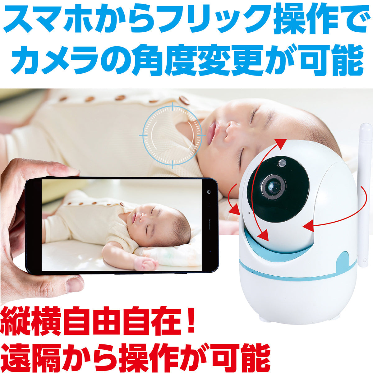 防犯見守りカメラ　屋内専用　70×85×105mm