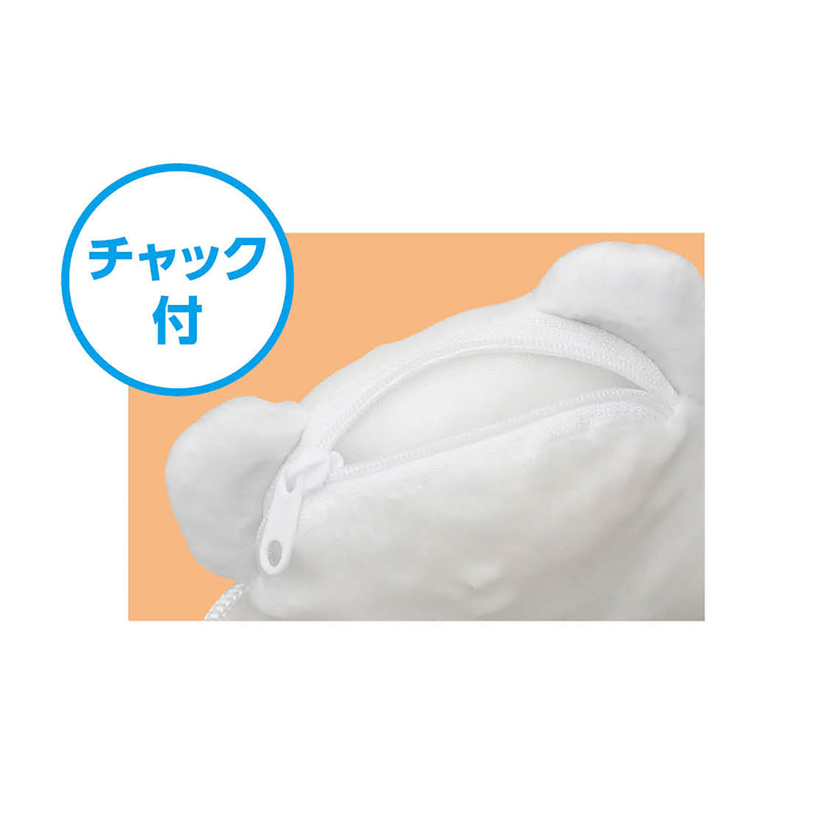 アニマルポーチ　パンダ　135×105×40mm