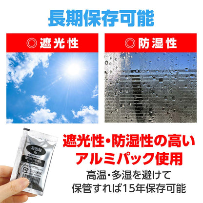 トイレストック（非常用トイレ）防臭袋付３０回用