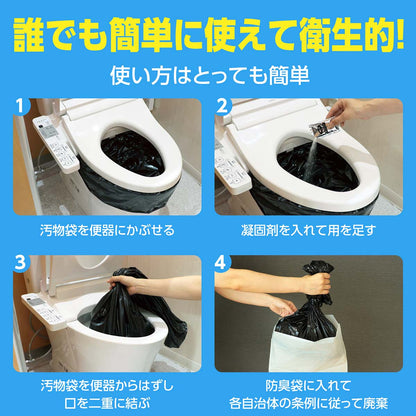 トイレストック（非常用トイレ）防臭袋付３０回用