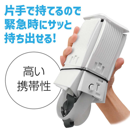折りたたみ防災ヘルメット　カサヘル