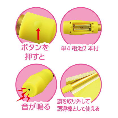 電子ホイッスル付　横断旗　345×390mm