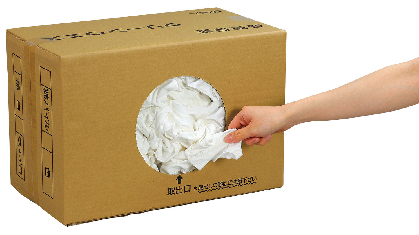 白メリヤスウエス　５㎏　30～50ｃｍ