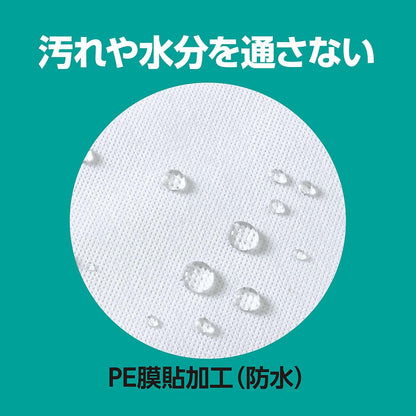 使い捨てシーツ　白　大　10枚入　200×100cm