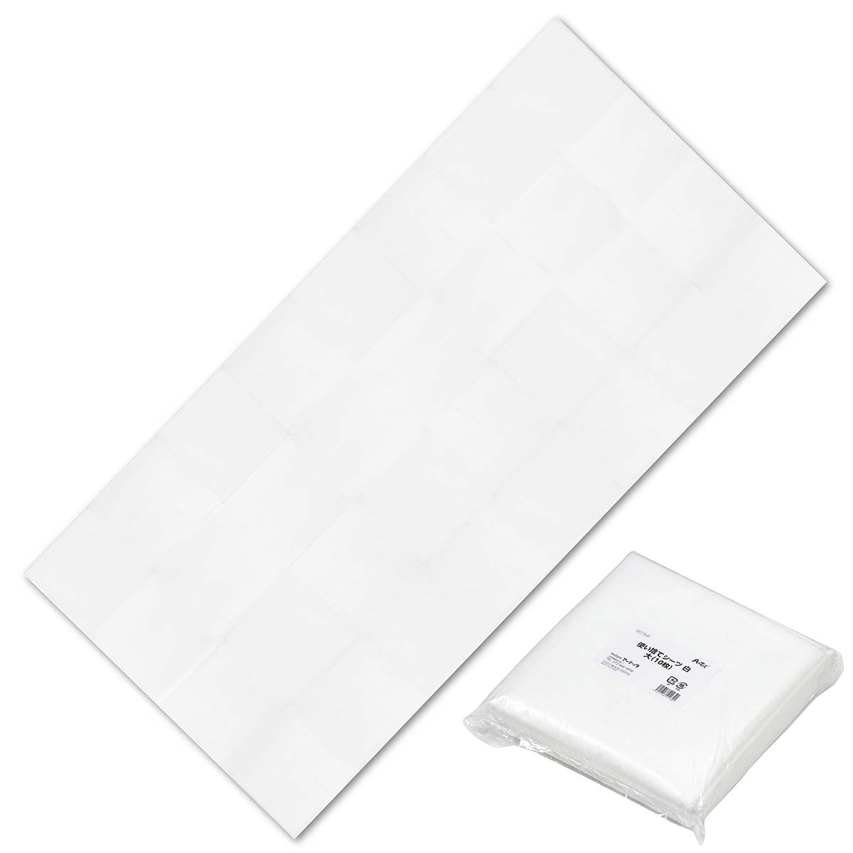 使い捨てシーツ　白　大　10枚入　200×100cm