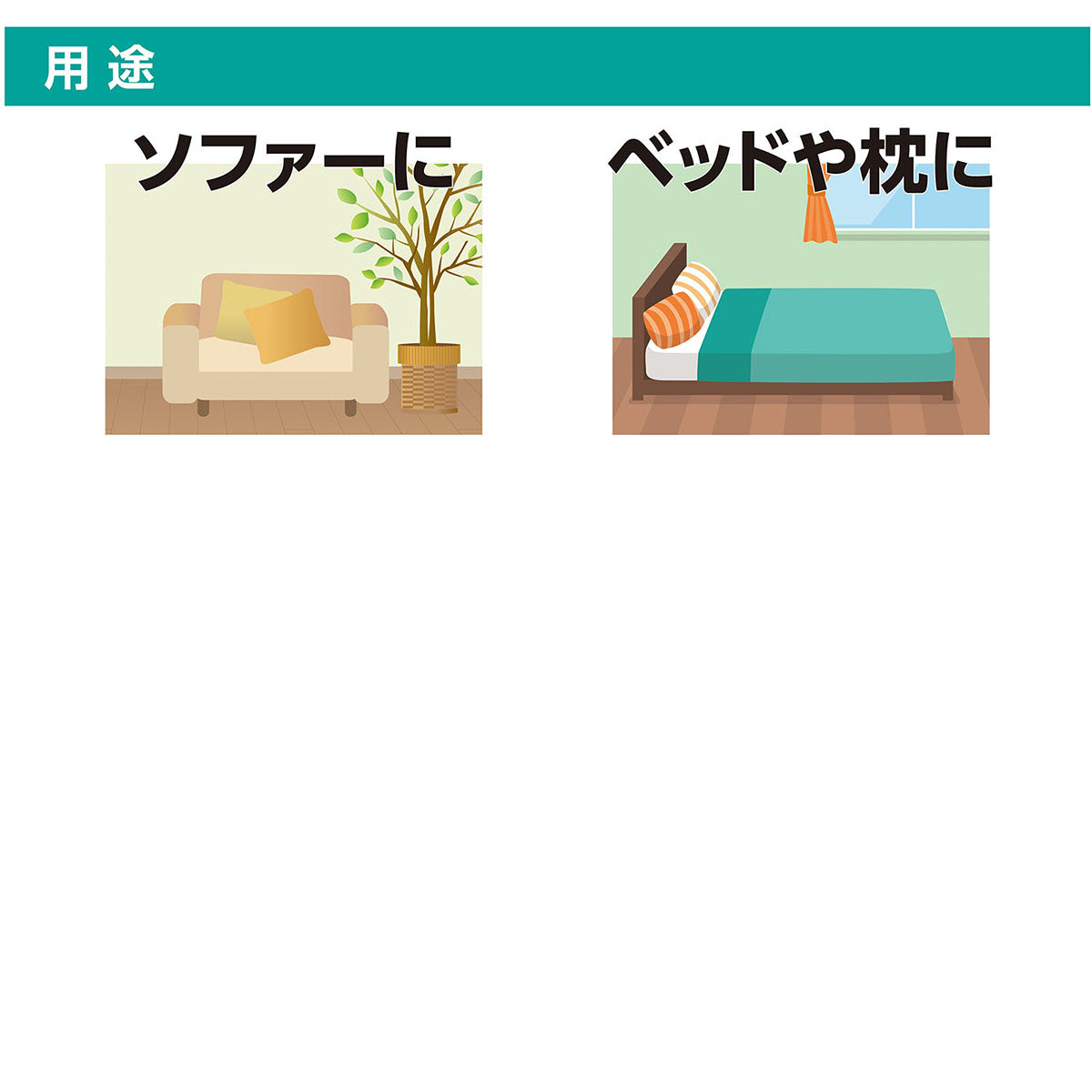 使い捨てシーツ　白　小　10枚入　150×100cm