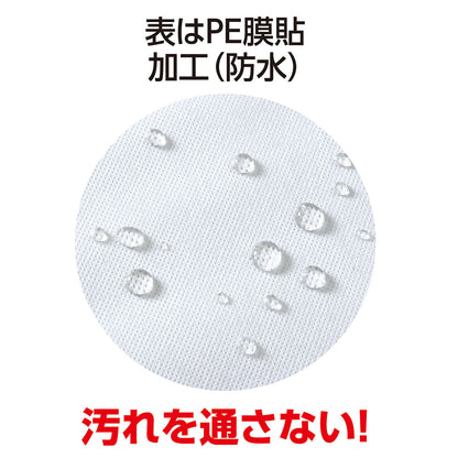 使い捨てシーツ　白　小　10枚入　150×100cm