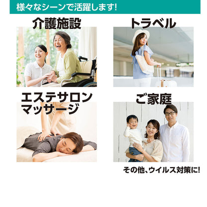使い捨てシーツ　白　コンパクト　30枚入　100×60cm