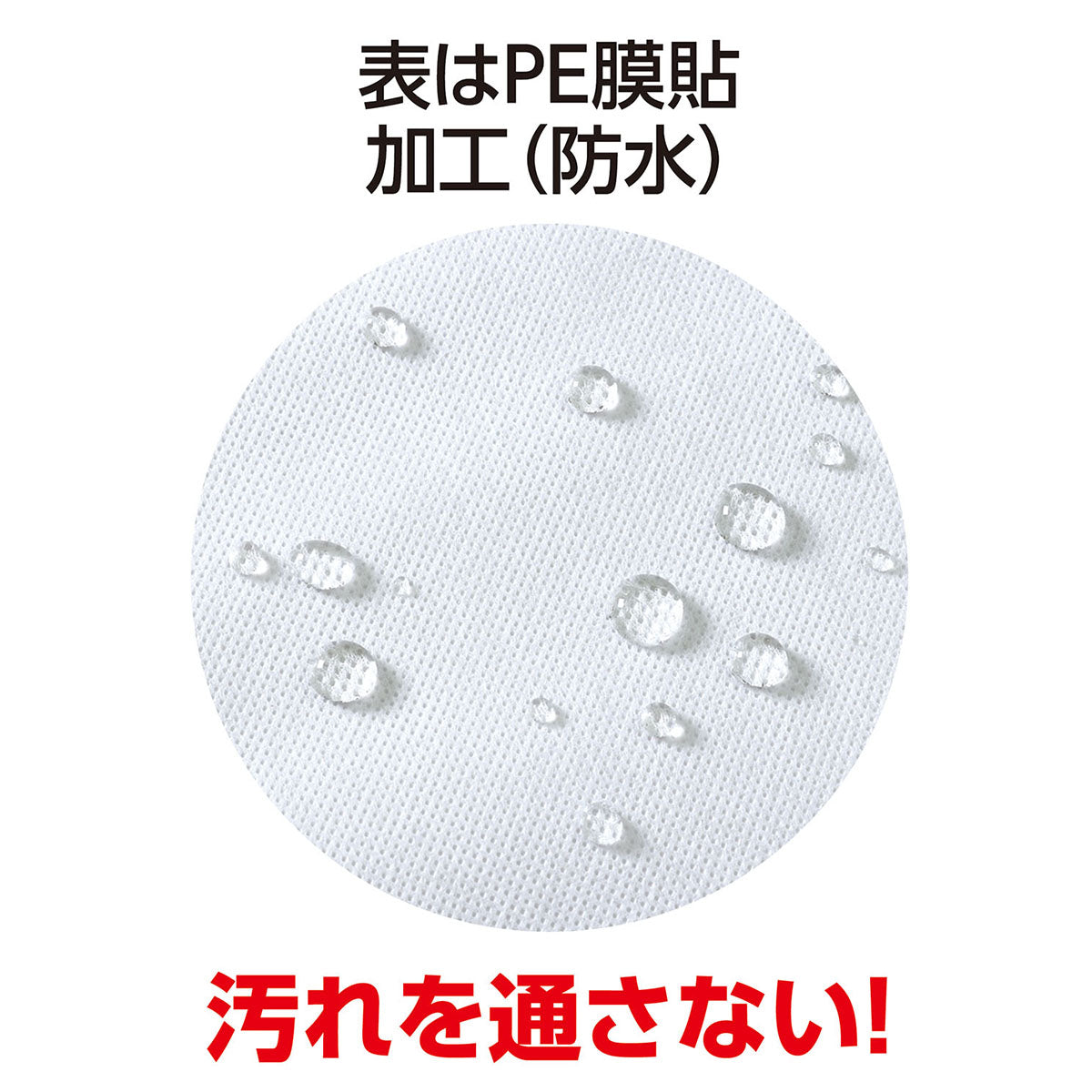 使い捨てシーツ　白　ワイド　10枚入　200×145cm