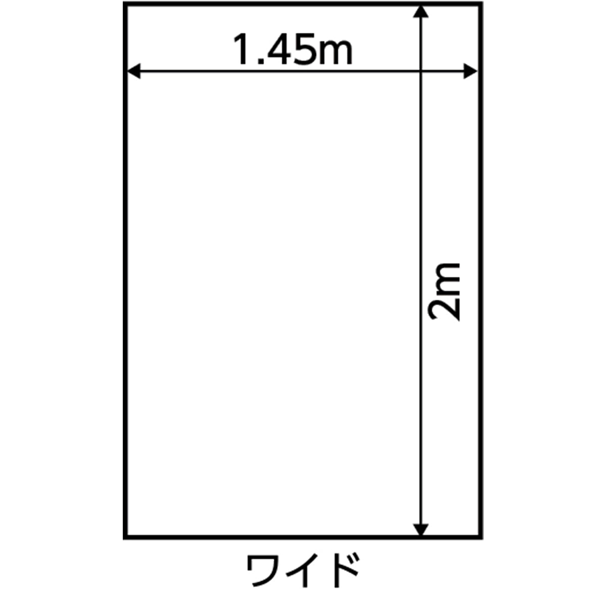 使い捨てシーツ　白　ワイド　10枚入　200×145cm