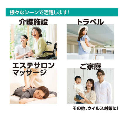 使い捨てシーツ　白　ミニ　　50枚入　36×60cm