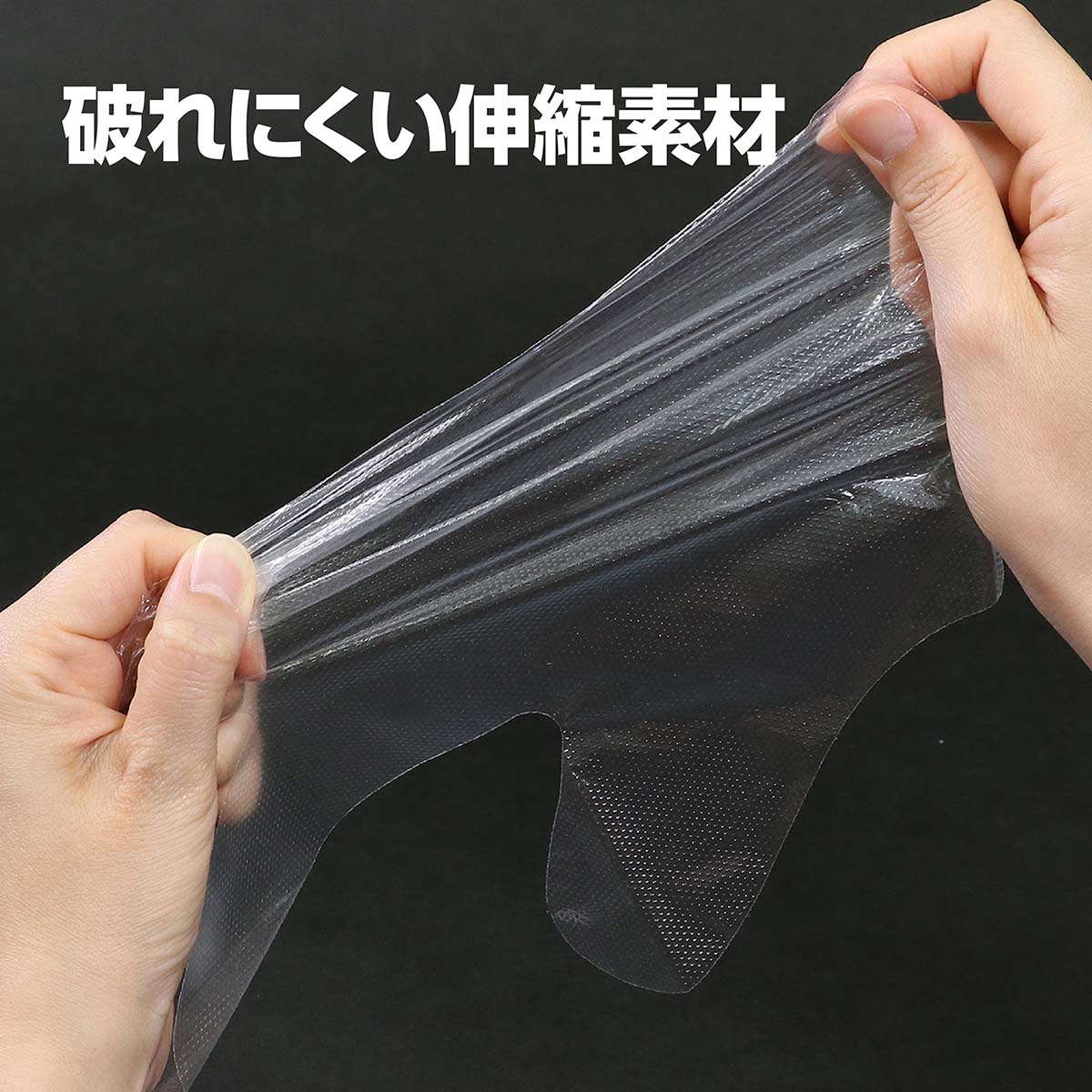 大人用ビニール手袋（パウダー無し）　100枚入
