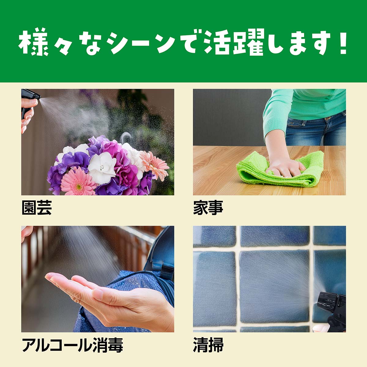 スプレーヘッドガンタイプ（黒）　500mlペットボトル用