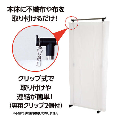 間仕切りパーテーション台２００　クリップ2個付