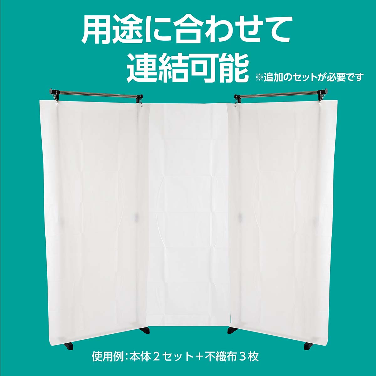 間仕切りパーテーション台２００　クリップ2個付