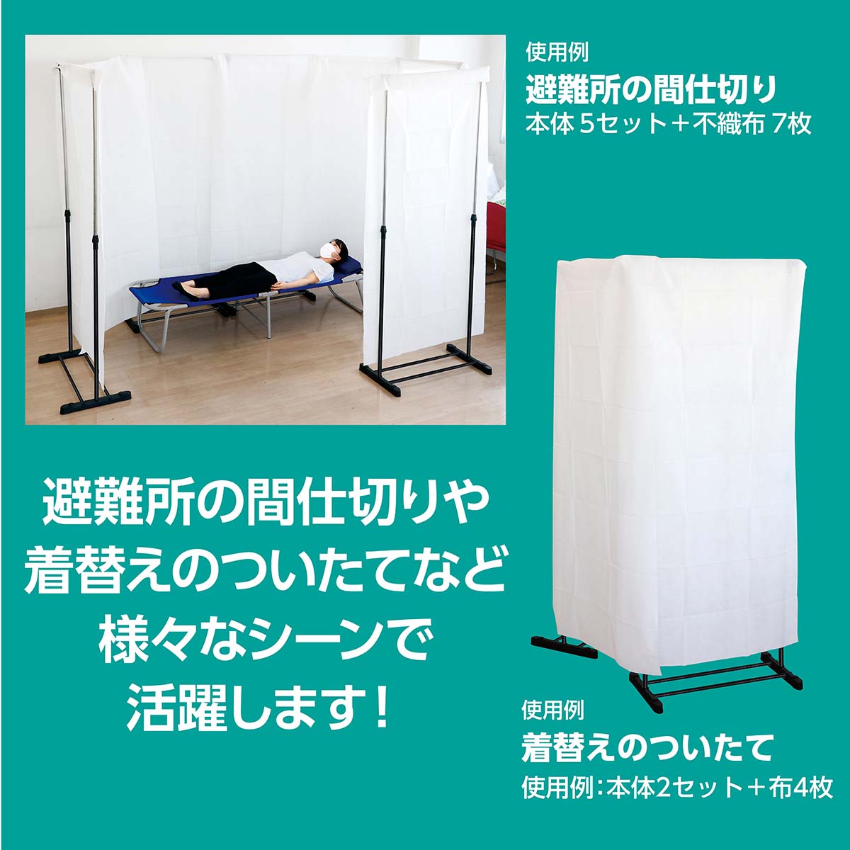 間仕切りパーテーション台２００　クリップ2個付