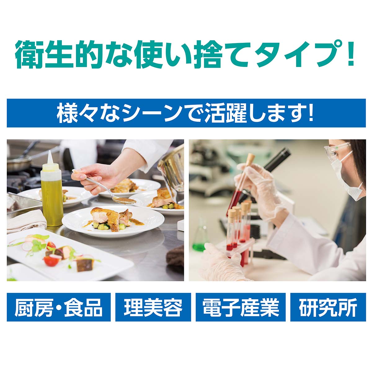 不織布製ヘッドキャップ　ブルー　１００枚入