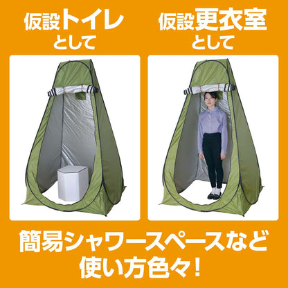 ＡＴ多目的ポップアップテント　120×120×190cm