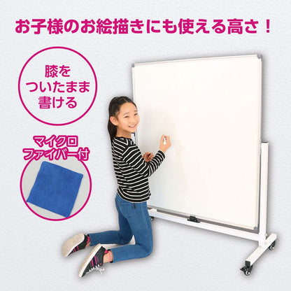 回転式ホワイトボード  980×1200×470mm