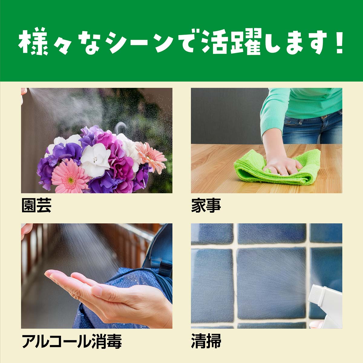 スプレー容器　ガンタイプ　５００ｍｌ  250×89×65mm