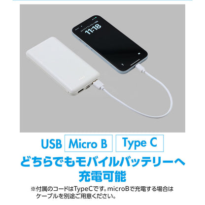モバイルバッテリー１００００ｍＡｈ　140×70×15mm