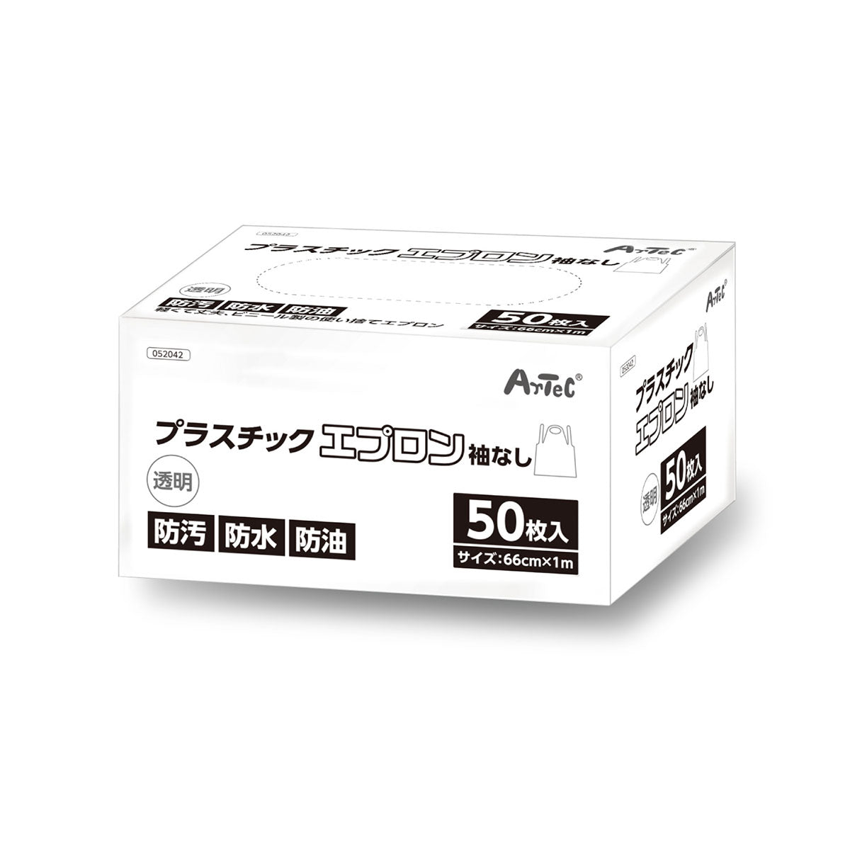 プラスチック簡易エプロン　袖なし（５０枚入）