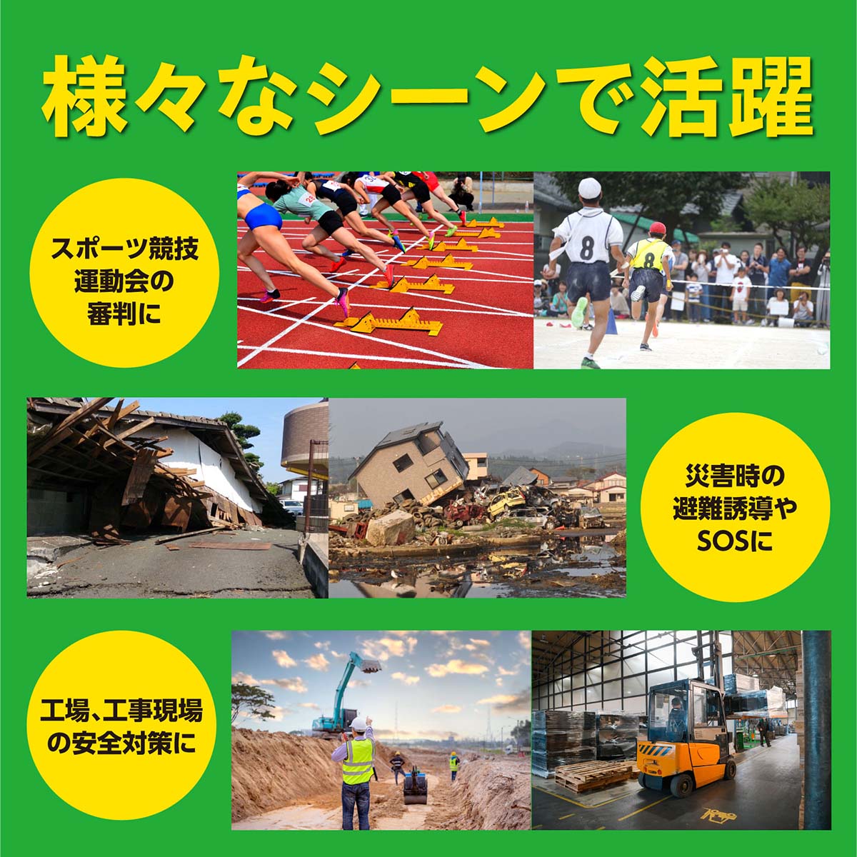 電子ホイッスル　40×165×40mm