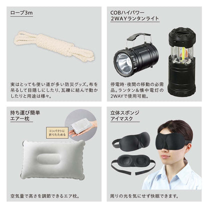 防災士監修　防災セット　３１点