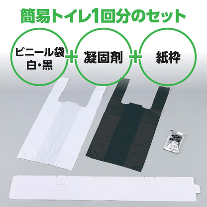 ＡＴ携帯ポケットトイレ　1回分　145×140×5mm
