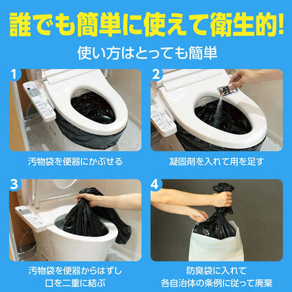 トイレストック　５０回分