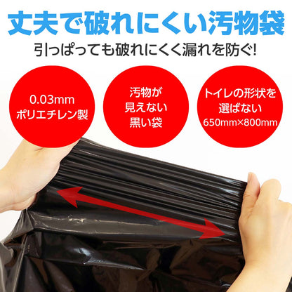 トイレストック　５０回分