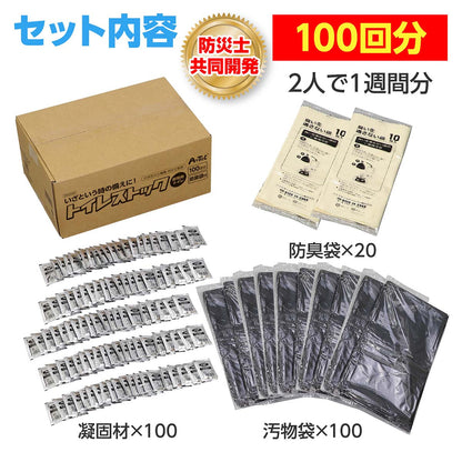 トイレストック　消臭袋付　１００回分