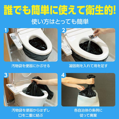 トイレストック（非常用トイレ）１個入