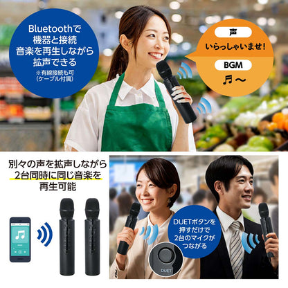 拡声器付きマイク　Φ50×245mm