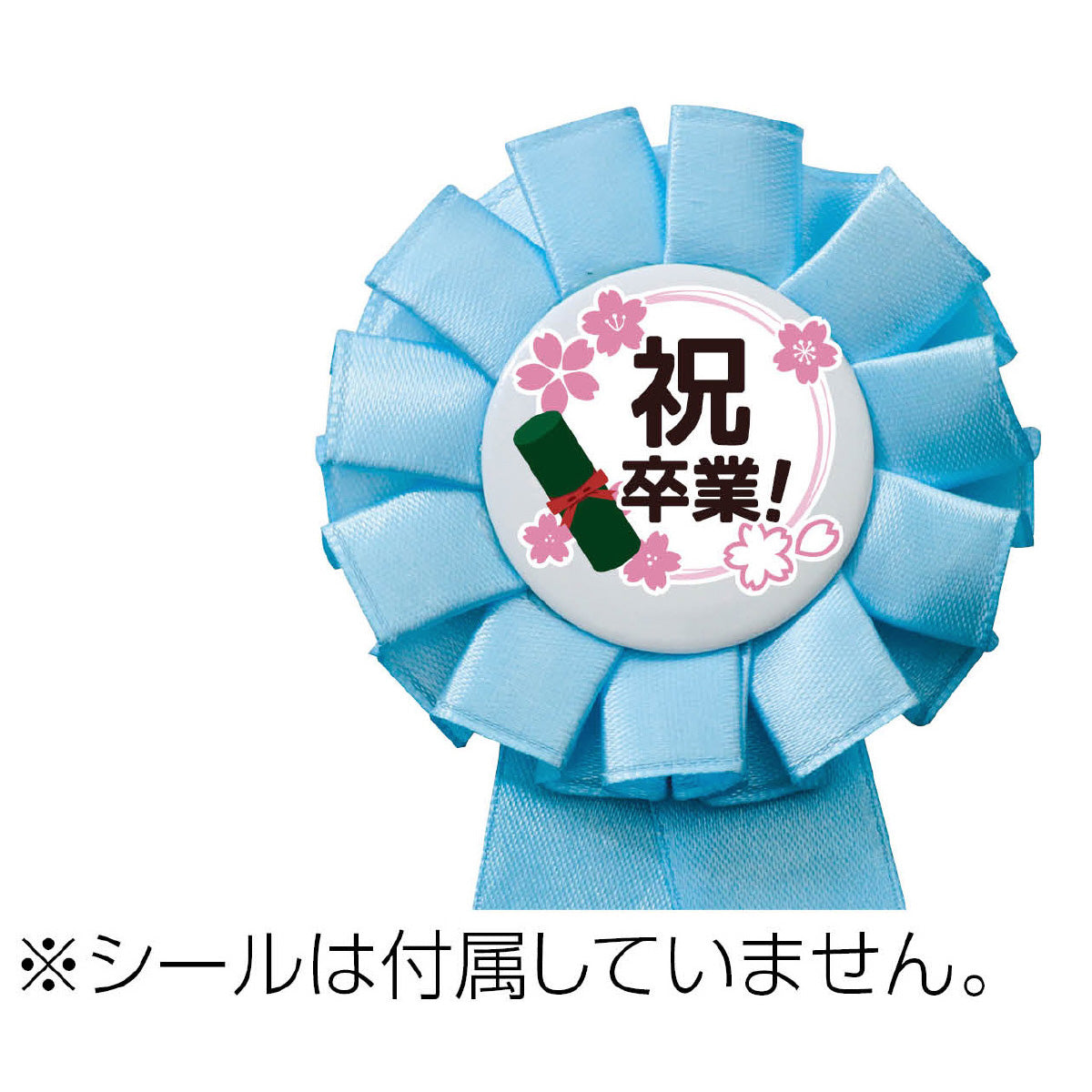 ロゼット　ピンク  70×155mm