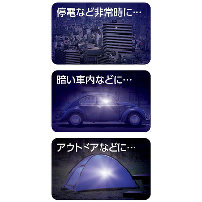 コンパクトＬＥＤランタン　48×70×126mm