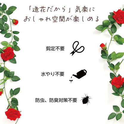 フェイクグリーン　ガーランド　バラ　赤