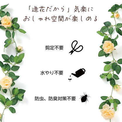 フェイクグリーン　ガーランド　バラ　オレンジ