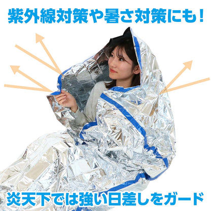 非常用アルミ防寒寝袋　1000×2000mm